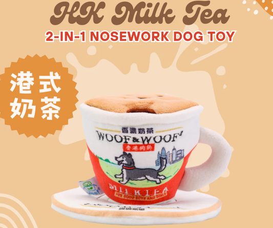 港式奶茶二合一藏食玩具